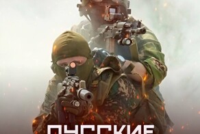 Политический мониторинг (482)