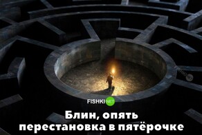 Не ищите здесь смысл. Здесь в основном маразм