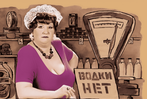 «Решение проблемы нужно начинать с себя»: в Вологодской области хотят ограничить продажу алкоголя