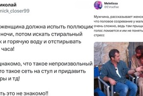 "Вы не понимаете, нам тяжелее, чем женщинам!": крик души мужчины вызвал споры в соцсетях