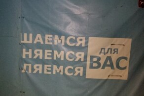 Отдельный жанр