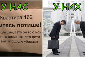 Сравниваем законы об общественном порядке в России и Японии