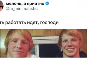 "Вы встретили свою точную копию, что будете делать?": комментаторы отправляют на работу себя