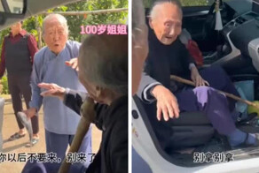 Семейные страсти: небольшая ссора двух сестёр-бабушек из провинции Чжэцзян