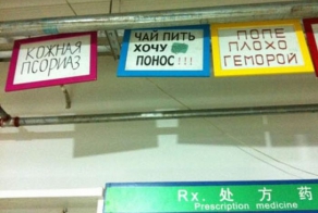 Китай эдишин (30 фото)