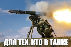 Политический мониторинг (483)