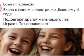 Пилип, Какик и Пух: как дети чудно коверкают свои и чужие имена