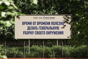 Совет дня, после которого не хочется сказать "Сам себе посоветуй"