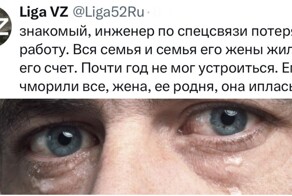"Если мужчина потерял работу - поддерживать его нельзя": как девушки относятся к проблемам парней