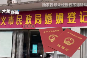 Китаец не смог жениться, потому что невеста не умела писать