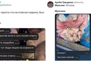 Сравниваем в мемах, чем отличается мальчик от мужчины