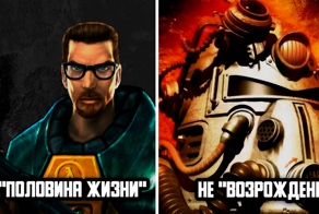 Как на самом деле переводятся названия популярных игр, и что эти названия означают