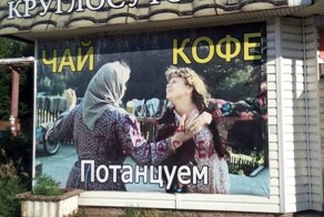 Отдельный жанр