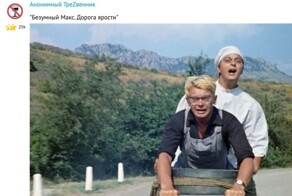 Если бы советское кино снимали в Голливуде