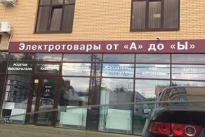 Отдельный жанр