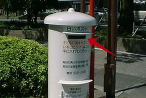 Зачем в Японии почтовые ящики для эротических журналов