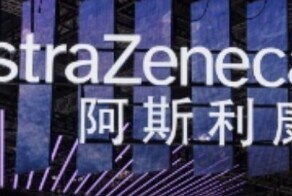 В Китае арестовали главу китайского отделения AstraZeneca