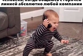 С выходными!