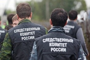 Следком разыскивает подростков, посмеявшихся над трагедией в «Крокус Сити Холле»
