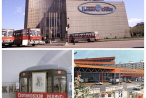 Прогулка по Москве 1983 года
