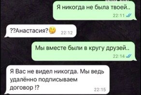 От отрицания до принятия всего один куплет