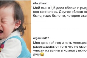 "Орал и требовал выключить солнце": выходки детей, от которых у матерей тоже порой случаются истерики