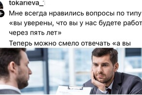 Ситуации на собеседованиях, после которых хочется плюнуть HR в лицо