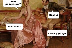 Не ищите здесь смысл. Здесь в основном маразм