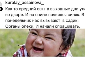 "Мама не может ответить - она ср%т": как дети заставляют родителей краснеть одной фразой