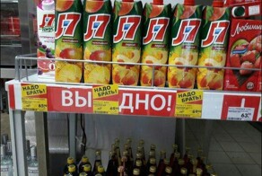 Отдельный жанр