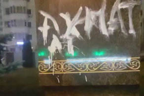 В Москве неизвестные разрисовали памятник Ахмату Кадырову
