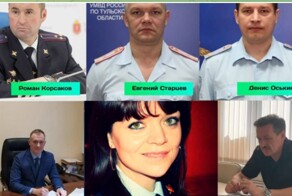 В Туле задержали шестого по счёту начальника местного МВД