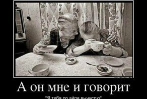 Демотиваторы, часть 311. (45 фото)