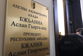 Ментальность мандаринового майдана в Сухуми