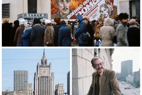 Прогулка по Москве 1984 года