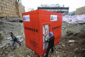 Китайцы готовятся к концу света (3 фото)