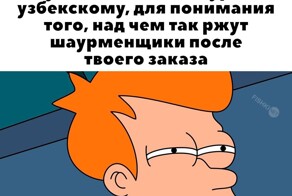 Скрины из соцсетей            