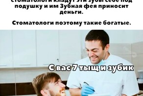 Скрины из соцсетей            