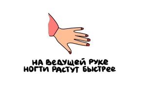 А вдруг ты не знал…