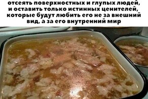 Не ищите здесь смысл. Здесь в основном маразм
