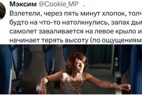 Ситуации в самолётах, после которых даже билеты на рейс покупать страшно