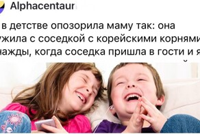 "Мама, твой любовник пришёл": 16 ситуаций, когда дети опозорили взрослых