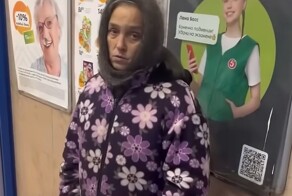 Агрессивная цыганка