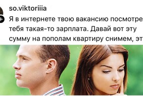 "Ты это заслужила и сама виновата!": девушки рассказали, после какой фразы мужчины нужно было бежать из отношений