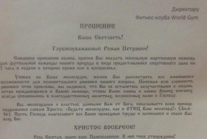 Дорога в рай закрыта (3 фото)