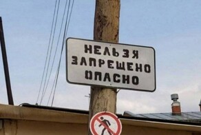 Не ищите здесь смысл. Здесь в основном маразм