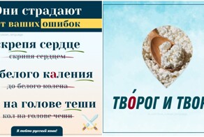 Правила русского языка, в которых часто допускают ошибки
