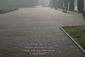 На место избинга приходит санаторинг?