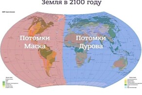 Встречаем понедельник