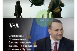 Политическая рубрика от NAZARETH за 25.11.24. Новости, события, комментарии - 1748